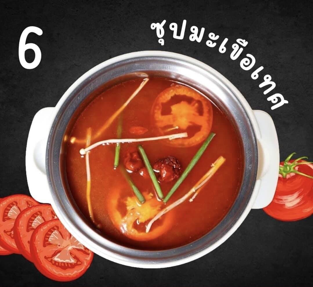 ซุปมะเขือเทศ · สุกี้จินดา · ลาดพร้าว-วังหิน 26