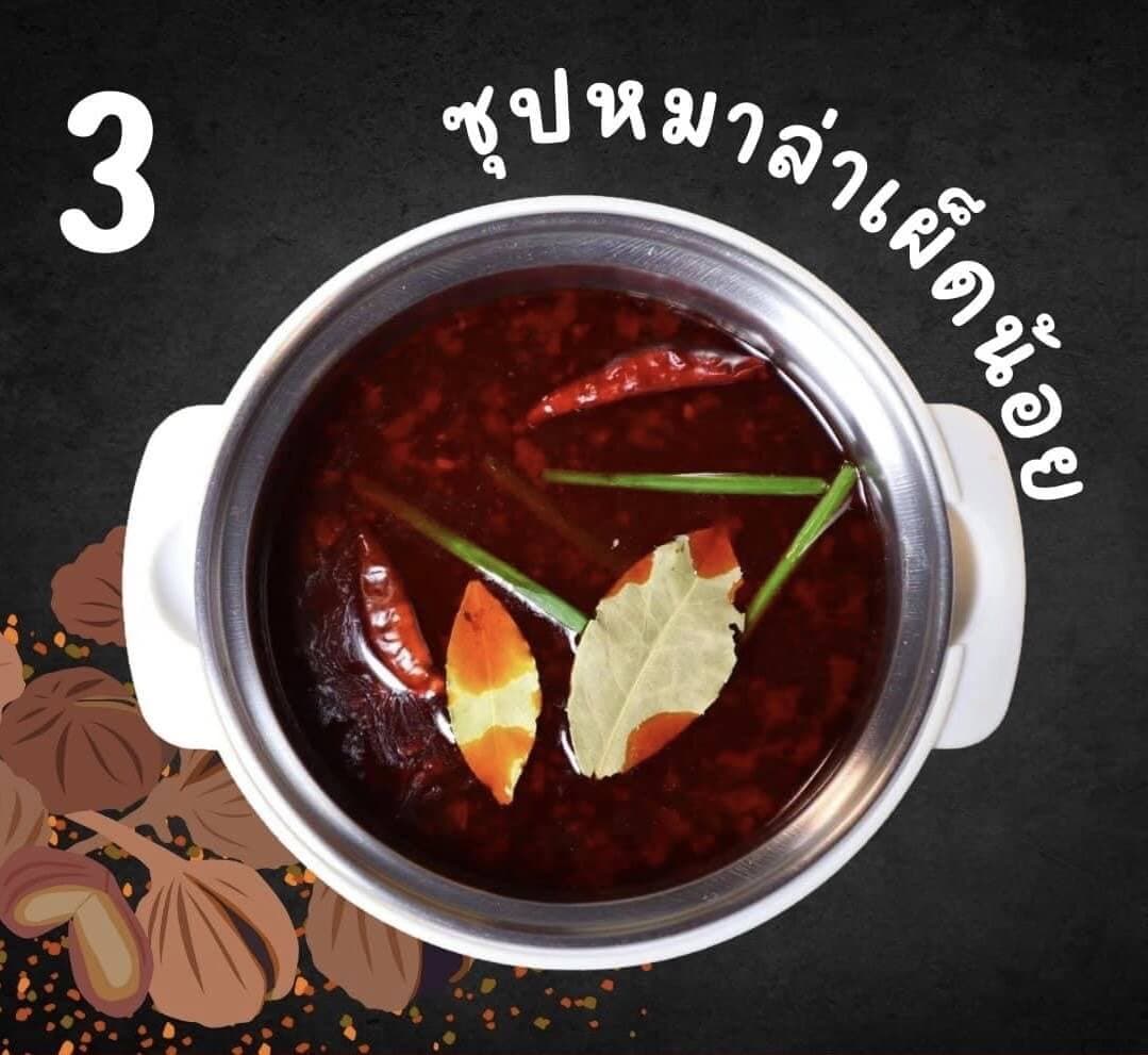 ซุปหม่าล่าเผ็ดน้อย · สุกี้จินดา · ลาดพร้าว-วังหิน 26