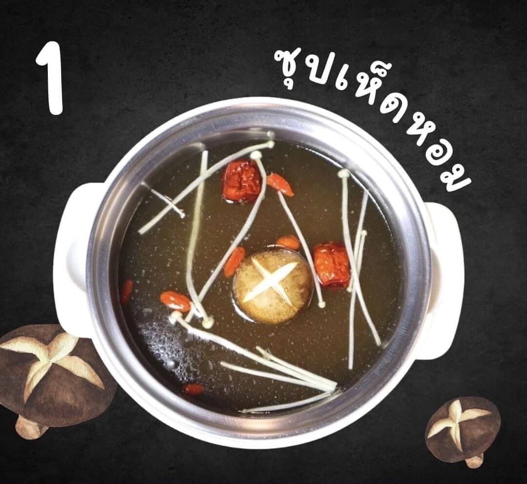ซุปเห็ดหอม · สุกี้จินดา · ลาดพร้าว-วังหิน 26