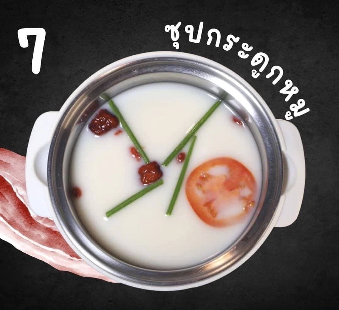 ซุปกระดูกหมู · สุกี้จินดา · ลาดพร้าว-วังหิน 26
