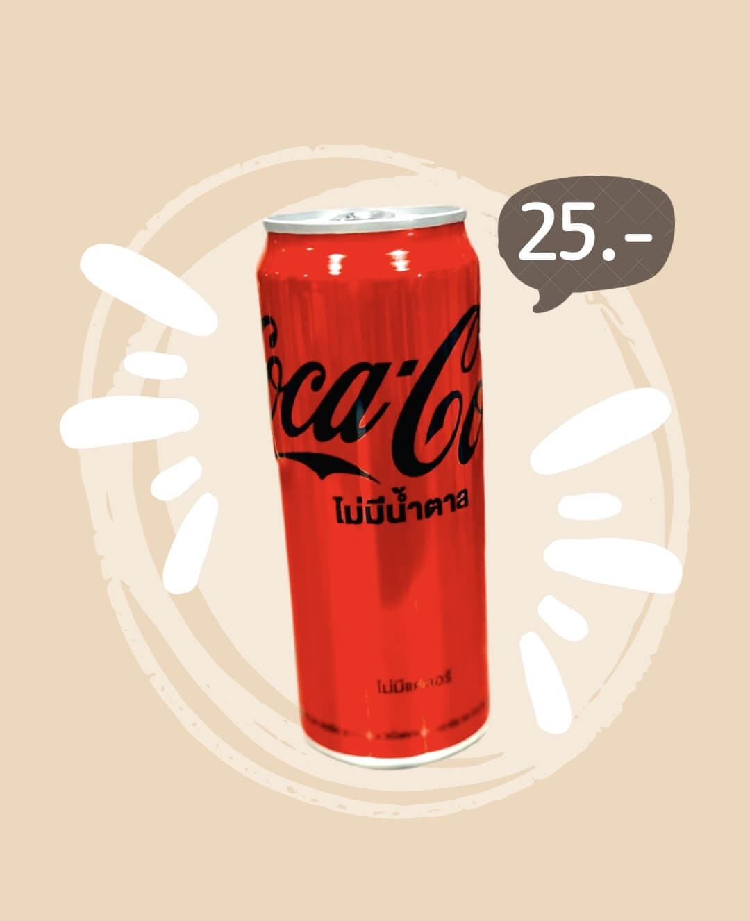 โค้กไม่มีน้ำตาล · สุกี้จินดา · ลาดพร้าว-วังหิน 26