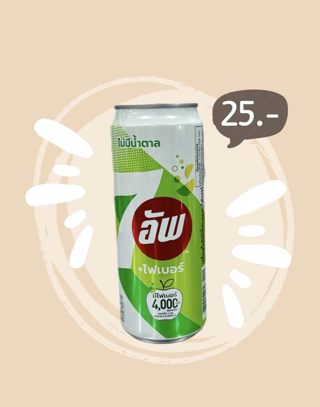 เซเว่นอัพ 七上 · สุกี้จินดา · นวลจันทร์ 38